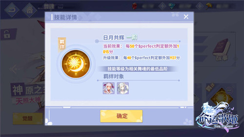 万神宠爱集于一身《命运歌姬》舞魂之力守护常在_游戏资讯-游民部落(gamecolg.com)