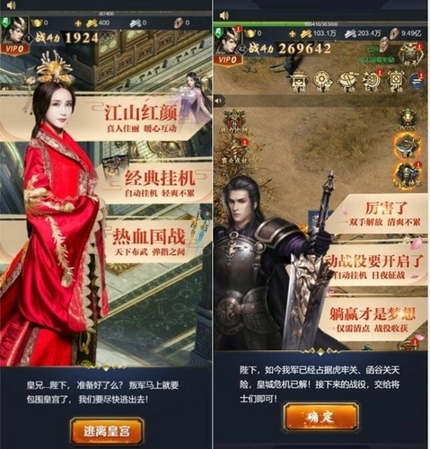 智能美女+语音控制蝴蝶AI国战新游《御天传奇》首测_游戏资讯-游民部落(gamecolg.com)