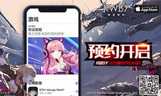 为树不子世界的明天《RWBY》小队启程