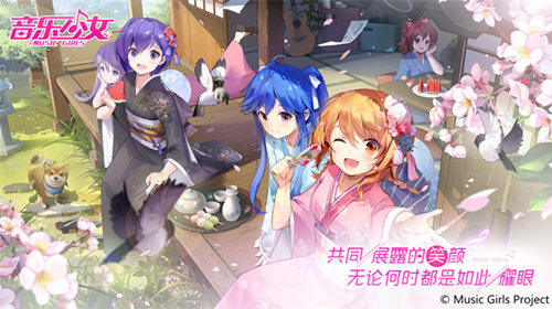 日系偶像养成手游《音乐少女》星梦首测圆满落幕_游戏资讯-游民部落(gamecolg.com)