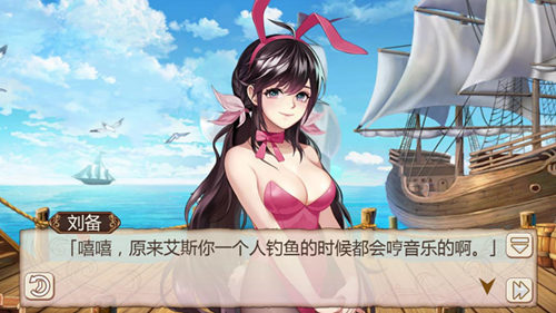 糖分爆表《姬魔恋战纪》刘备正宫威武_游戏资讯-游民部落(gamecolg.com)