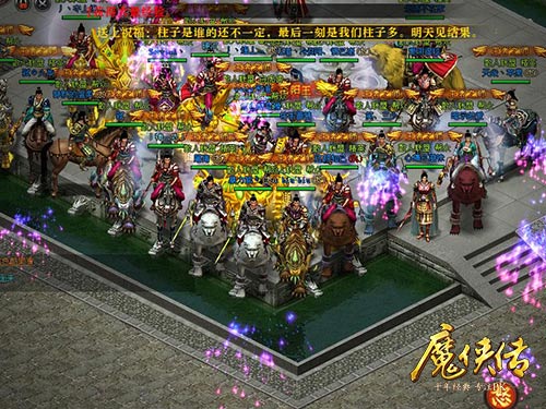 太肝掉头发《魔侠传》预约开启：不费神有激情_游戏资讯-游民部落(gamecolg.com)