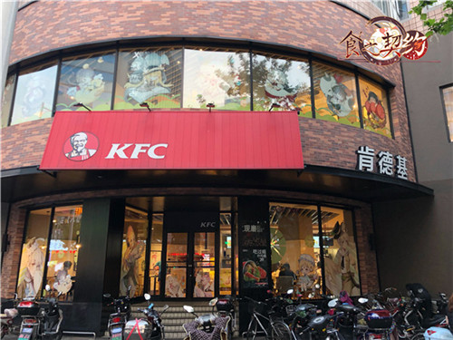 肯德基《食之契约》主题店开张带给你盛夏狂欢_游戏资讯-游民部落(gamecolg.com)
