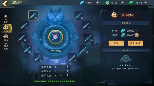 五行属性相生相克玩转《古剑飞仙》五行装备_游戏资讯-游民部落(gamecolg.com)