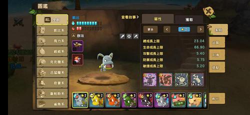 倒计时2天《石器时代M》海量内容前瞻!_游戏资讯-游民部落(gamecolg.com)