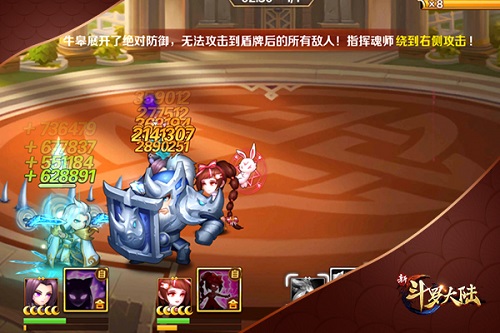 不靠蛮力才能长久《新斗罗大陆》学院演习高级攻略_游戏资讯-游民部落(gamecolg.com)