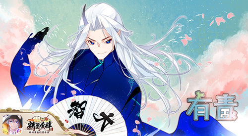 精灵食肆手游衍生漫画《无主之灵》《有毒》上线_C++语言-游民部落(gamecolg.com)