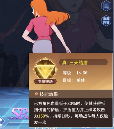 《境•界_灵压对决》角色解析之萨尔阿波罗阵容篇_C++语言-游民部落(gamecolg.com)