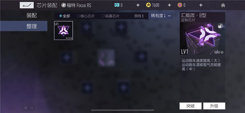 巅峰打造之路网易《王牌竞速》性能改装揭秘!_游戏资讯-游民部落(gamecolg.com)