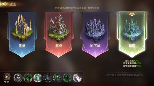 《魔法门之英雄无敌:王朝》术业专攻各显神通_C++语言-游民部落(gamecolg.com)