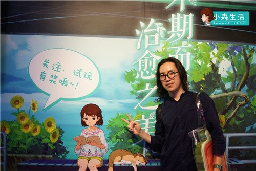 《小森生活》惊喜亮相ChinaJoy现场试玩备受好评_游戏资讯-游民部落(gamecolg.com)