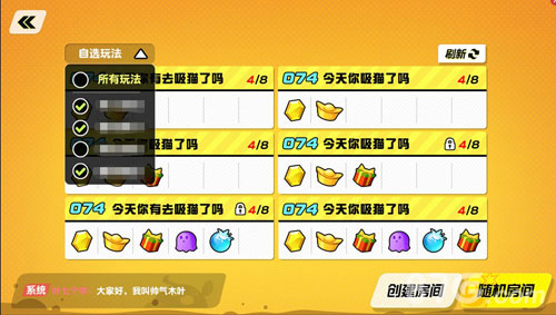 《泡泡趴》全新赛季潮萌开启神秘大礼拉开樱花节序幕_游戏资讯-游民部落(gamecolg.com)