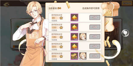 原来菜还可以这么做《食之契约》料理又推新模式_游戏资讯-游民部落(gamecolg.com)