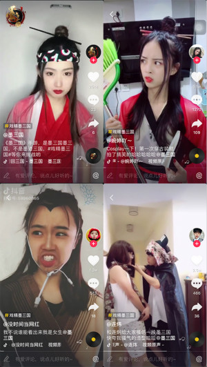 脑洞清奇这就是《墨三国》的神奇玩家_游戏资讯-游民部落(gamecolg.com)