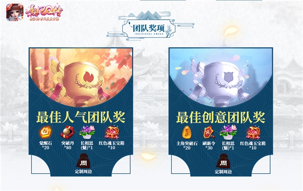 苍狼野兽专访《熹妃Q传》古风夏日祭对话超人气导师_游戏资讯-游民部落(gamecolg.com)