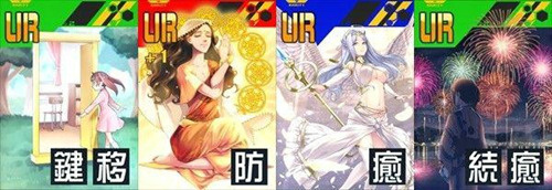 《战斗天赋解析系统》正义之锤【汉考克】大解析_游戏资讯-游民部落(gamecolg.com)