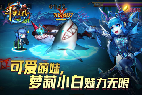 比showgirl还撩人《新斗罗大陆》小姐姐组团来袭_游戏资讯-游民部落(gamecolg.com)