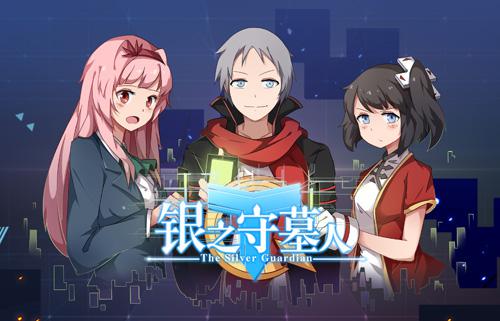 万达院线游戏签约百亿人气IP手游银之守墓人_游戏资讯-游民部落(gamecolg.com)