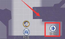 阿瑞斯病毒社区怎么去社区在什么位置