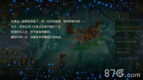 览四洲之风物《梦幻西游》手游风物志诚邀君来_游戏资讯-游民部落(gamecolg.com)