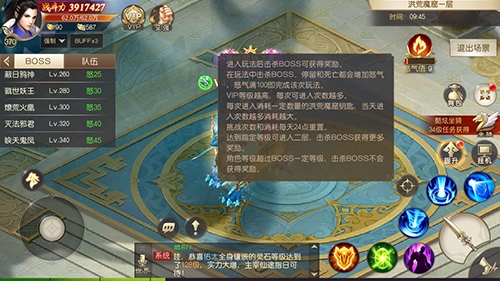 《灵剑劫》新玩法洪荒魔窟首爆：新机制有妙用_游戏资讯-游民部落(gamecolg.com)