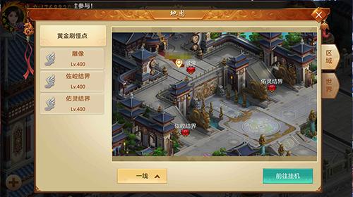 巅峰赛再次升级《剑逆八荒》跨服盟战震撼来袭_游戏资讯-游民部落(gamecolg.com)