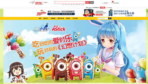 幻想计划X爱时乐联动揭晓深度跨界合作开启_游戏资讯-游民部落(gamecolg.com)