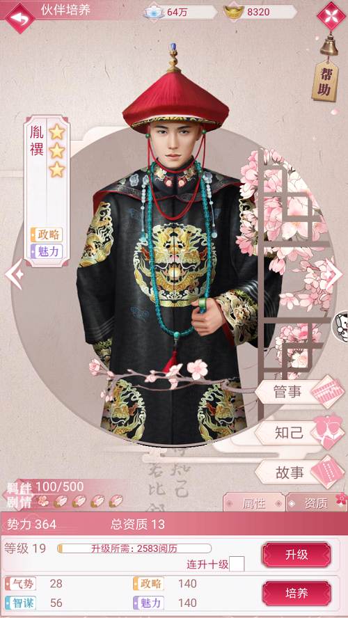 《紫禁繁花》官方回应:宫廷选角系误传_游戏资讯-游民部落(gamecolg.com)