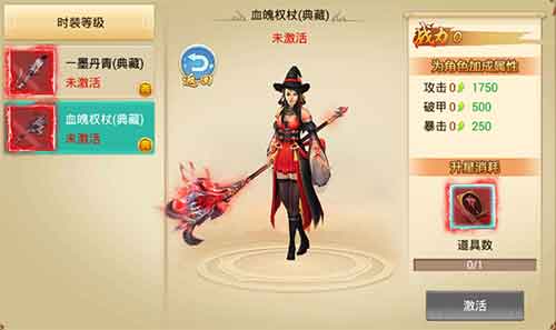 典藏时装送不停《剑逆八荒》万圣节烟花庆典开启_游戏资讯-游民部落(gamecolg.com)
