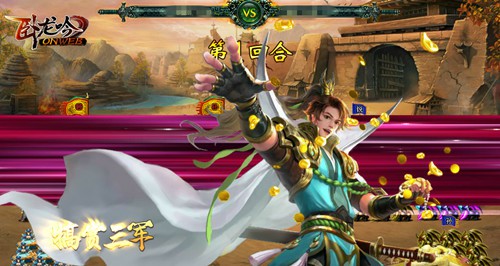 游奇《卧龙吟》韬略一出风云变驰骋战场不可挡_游戏资讯-游民部落(gamecolg.com)