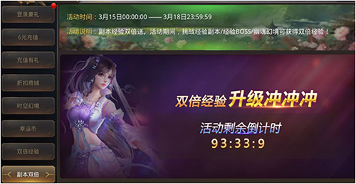 超低折扣商城开放《刀剑情缘》海量元宝大放送_游戏资讯-游民部落(gamecolg.com)
