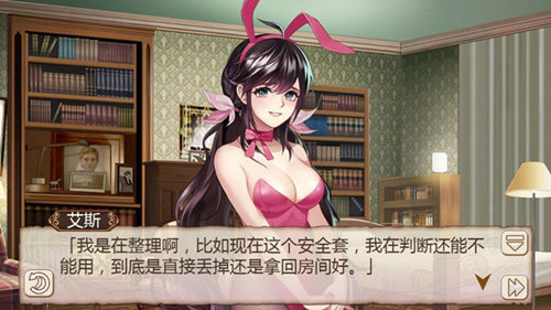 恋爱的感觉《姬魔恋战纪》刘备艾斯的粉红约会_游戏资讯-游民部落(gamecolg.com)