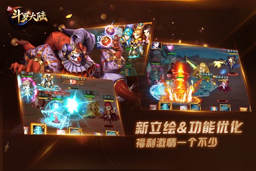 皮肤配套立绘来啦《新斗罗大陆》今日新版惊喜不断_游戏资讯-游民部落(gamecolg.com)
