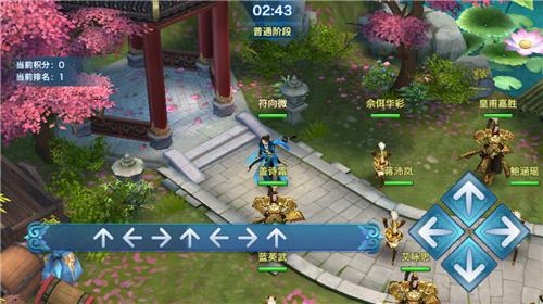 《剑侠情缘》手游三周年庆典活动缤纷来袭_游戏资讯-游民部落(gamecolg.com)