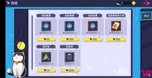 《路人超能100》情报第二弹:海量休闲玩法可佛可肝_游戏资讯-游民部落(gamecolg.com)
