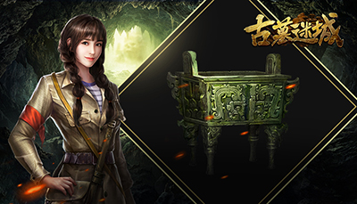 《古墓迷城》正式首发上线探索神秘的古墓剧情_游戏资讯-游民部落(gamecolg.com)