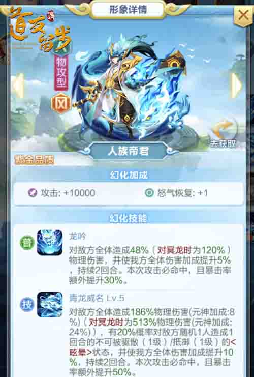 《道友请留步》晶源幻镜开启:神仙霸气变身_C++语言-游民部落(gamecolg.com)