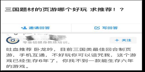 宁愿女朋友出走都要玩的三国策略游戏——卧龙吟_C++语言-游民部落(gamecolg.com)