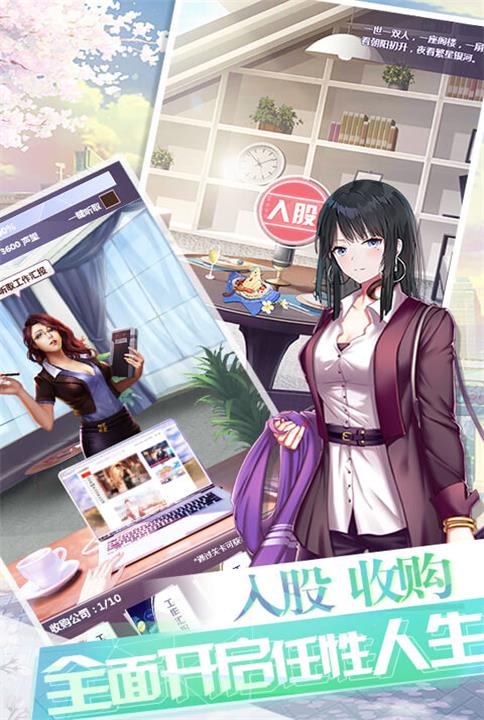 经典养成我去玩《金融风暴Online》开启全新人生-游民部落(gamecolg.com)