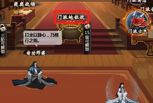 《情剑奇缘》零氪玩家宝典之元宝获得_游戏资讯-游民部落(gamecolg.com)