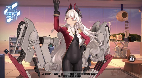 《苍蓝誓约》战姬的多款服装给你全新冲击-游民部落(gamecolg.com)