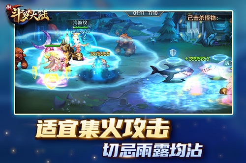 你不知道的《新斗罗大陆》升灵台十大知识点_游戏资讯-游民部落(gamecolg.com)