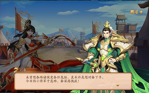 《放开那三国3》世界观初窥公测预约礼包抢先得_C++语言-游民部落(gamecolg.com)