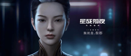 EVE手游殷郡主题曲《逝者》上线同名漫画曝光_游戏资讯-游民部落(gamecolg.com)