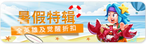 高考完结撒花《野蛮人大作战》一起嗨起来！_游戏资讯-游民部落(gamecolg.com)