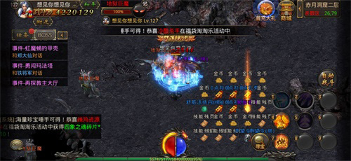热血五周年传奇再相聚_游戏资讯-游民部落(gamecolg.com)