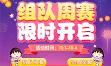 锦鲤好运来!天天爱消除好运锦鲤版本全新上线!