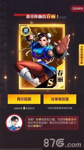 《街霸：对决》开启预约四大真人春丽等你来_游戏资讯-游民部落(gamecolg.com)