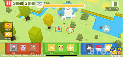 宝可梦大电影与手游联动消息公布_游戏资讯-游民部落(gamecolg.com)