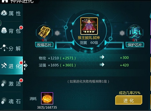 剑圣降临《超神学院》新版本今日全平台上线_游戏资讯-游民部落(gamecolg.com)